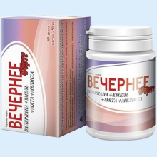 ДРАЖЕ ВЕЧЕРНЕЕ ФОРТЕ №60 ВАЛЕРИАНА+ХМЕЛЬ+МЯТА+МЕЛИССА