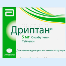 ДРИПТАН 5МГ. №30 ТАБ.