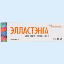ЭЛЛАСТЭНГА АКТИВН. ГЛЮКОЗАМИН СР-ВО Д/КОЖИ 50МЛ.