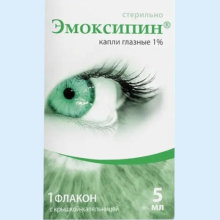 ЭМОКСИПИН 1% 5МЛ. №1 ГЛ.КАПЛИ ФЛ. КРЫШ/КАП. /ФАРМСТАНДАРТ/