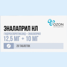 ЭНАЛАПРИЛ НЛ 10МГ.+12,5МГ. №20 ТАБ. /ОЗОН/