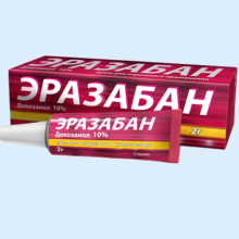 ЭРАЗАБАН 10% 2Г. КРЕМ