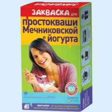 ЭВИТАЛИЯ ЗАКВАСКА МЕЧНИКОВСКАЯ ЙОГУРТ+ПРОСТОКВАША 2Г. №5 ПАК.