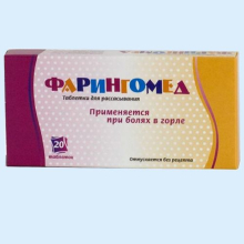 ФАРИНГОМЕД №20 ТАБ. Д/РАСС.