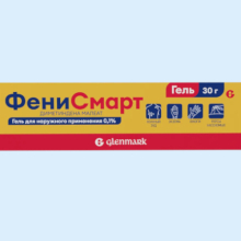 ФЕНИСМАРТ 30Г. ГЕЛЬ