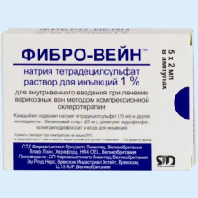 ФИБРО-ВЕЙН 1% 2МЛ. №5 АМП.