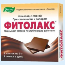 ФИТОЛАКС ШОКОЛАД №8