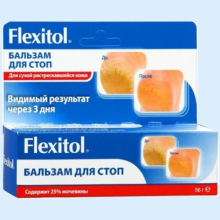 ФЛЕКСИТОЛ БАЛЬЗАМ Д/УХОДА ЗА КОЖЕЙ НОГ 56Г.