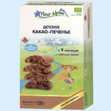 ФЛЕР АЛЬПИН ПЕЧЕНЬЕ КАКАО 150Г. [FLEUR ALPIN] (Детское питание)