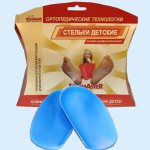 ФМ ПОЛУСТЕЛЬКИ СИНИЕ S5(33-36) (Ортопедия)