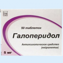 Галоперидол относится к группе лп. Галоперидол 5 мг. Галоперидол таб 1,5. Галоперидол 1.5 Биоком. Галоперидол таблетки форма выпуска.