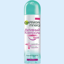 ГАРНЬЕР МИНЕРАЛ ДЕЗОД. АКТИВ. КОНТРОЛЬ ТЕРМОЗАЩИТА 150МЛ. СПРЕЙ [GARNIER]