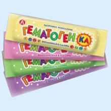 ГЕМАТОГЕН ДЕТСКИЙ С ВИТАМИНАМИ 10Г. №10 (100Г.)