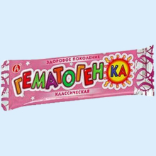 ГЕМАТОГЕНКА КЛАССИЧЕСКАЯ 40Г.