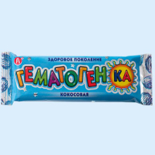 ГЕМАТОГЕНКА КОКОСОВАЯ 40Г.