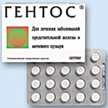 ГЕНТОС №40 ТАБ. ГОМЕОПАТ. ПОДЪЯЗЫЧ.