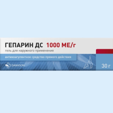 ГЕПАРИН ДС ГЕЛЬ Д/НАРУЖН.ПРИМ. 1000МЕ/Г. 30Г. /ВЕТПРОМ/