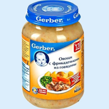 Гербер- овощи,фрикадельки,говядина 200 гр (Детское питание)