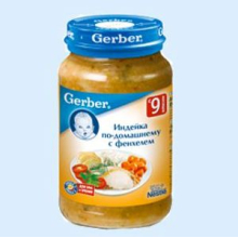 ГЕРБЕР ПЮРЕ 125Г. ИНДЕЙКА ПО-ДОМАШНЕМУ ФЕНХЕЛЬ [GERBER] (Детское питание)
