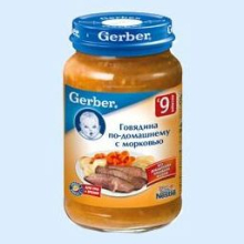 ГЕРБЕР ПЮРЕ 200Г. ГОВЯДИНА ПО-ДОМАШН.+МОРКОВЬ 9+ МЕС. [GERBER] (Детское питание)