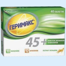 ГЕРИМАКС 45+ №40 ТАБ. П/О
