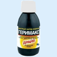 ГЕРИМАКС ДРАЙВ КОЛА 150МЛ. ЭЛИКСИР