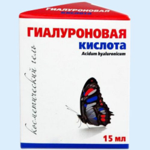 ГИАЛУРОНОВАЯ К-ТА ГЕЛЬ КОСМЕТИЧ. 15МЛ. /ВЕСНА/