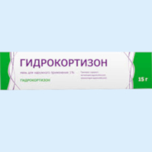 ГИДРОКОРТИЗОН 1% 15Г. МАЗЬ Д/НАРУЖ.ПРИМ. ТУБА /ТУЛЬСКАЯ/
