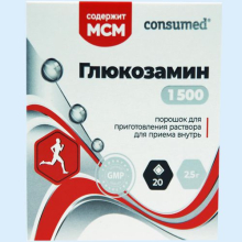 ГЛЮКОЗАМИН 1,5Г. №20 ПОР. Д/Р-РА