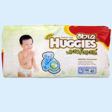 ХАГГИС ПОДГУЗНИКИ НАТУРМЭД 10-14КГ №42 Д/МАЛ. [HUGGIES]
