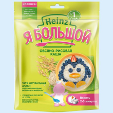 ХАЙНЦ КАША 250Г. Я БОЛЬШОЙ ОВСЯНО-РИСОВАЯ (Детское питание)