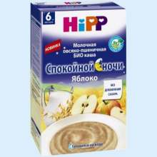 ХИПП КАША 250Г. ПШЕНИЧНАЯ С ЯБЛОКОМ (Детское питание)