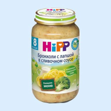 ХИПП ПЮРЕ 220Г. ЛАПША+БРОККОЛИ В СОУСЕ  [HIPP] (Детское питание)