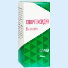 ХЛОРГЕКСИДИН ВИАЛАЙН Д/РТА 45МЛ. СПРЕЙ (НДС 20%)