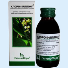 ХЛОРОФИЛЛОНГ 100МЛ. СПИРТ. Р-Р