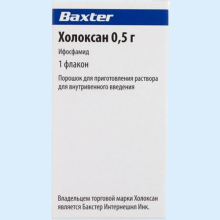 ХОЛОКСАН 1Г. №1 ПОР. Д/Р-РА Д/ИНФ. ФЛ. /БАКСТЕР/