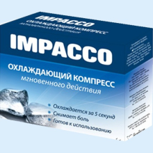 ИМПАККО КОМПРЕСС ОХЛАЖД. МГНОВЕН. ДЕЙСТВИЯ