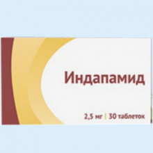 Купить индапамид 2.5 мг
