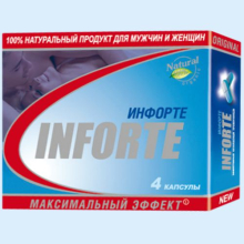 ИНФОРТЕ №4 КАПС.