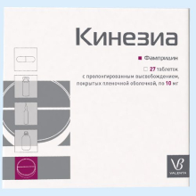 КИНЕЗИА 10МГ №27 ТАБЛ. МОД. ВЫСВ. П/О