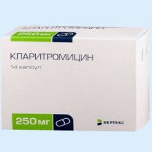 Купить кларитромицин 250 мг