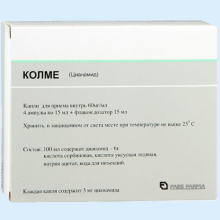 КОЛМЕ 60МГ/МЛ. 15МЛ. №4 АМП.