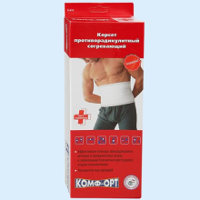 КОМФ-ОРТ КОРСЕТ П/РАДИКУЛИТ. СОГРЕВ. Р.S-M(1) /АРТ.K-610/ (Ортопедия)