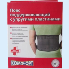 КОМФ-ОРТ КОРСЕТ-ПОЯС ПОДДЕРЖ. УПР. ПЛАСТИНЫ Р.4 /АРТ.К-608/ (Ортопедия)
