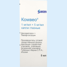 КОМВЕО 0,001/МЛ +0,005/МЛ 5МЛ. ГЛ.КАПЛИ