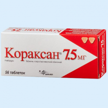 КОРАКСАН 7,5МГ. №56 ТАБ. П/П/О /СЕРВЬЕ/