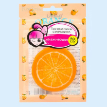 КОРЕЯ ПАТЧИ УВЛАЖНЯЮЩИЕ КОЖУ С АПЕЛЬСИНОМ 10 ШТ
