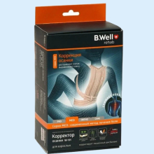 КОРРЕКТОР ОСАНКИ Д/ВЗРОСЛ. Р.XL БЕЖ. /АРТ.W-131/ (Ортопедия)