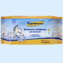 КУРНОСИКИ САЛФЕТКИ ВЛАЖНЫЕ №72+8(80) /АРТ.40016/ 4605658400163