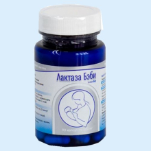 ЛАКТАЗА БЕБИ №90 КАПС. ФЕРМЕНТ